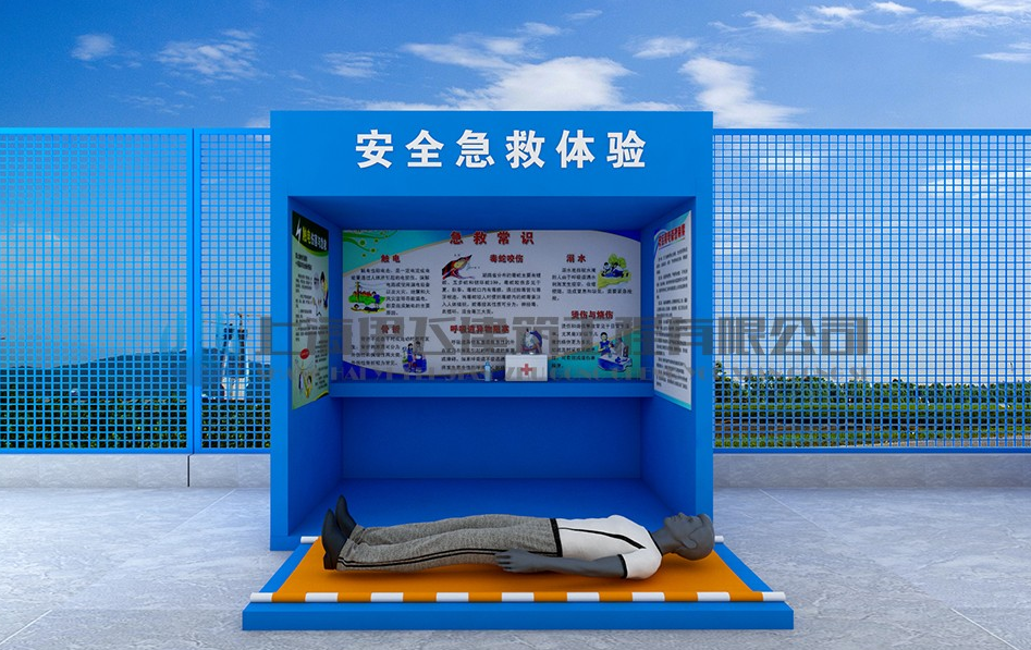 安全体验馆的工程案例——广州铁建